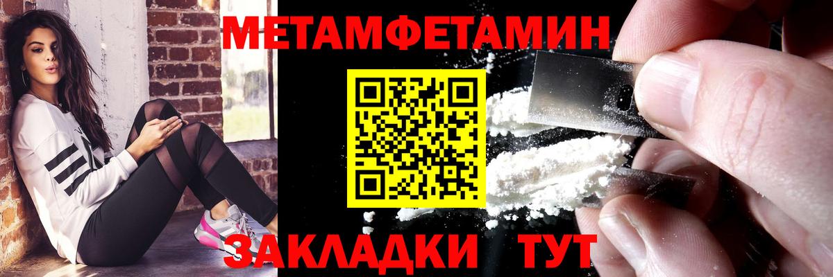 АМФ 97% Зеленокумск