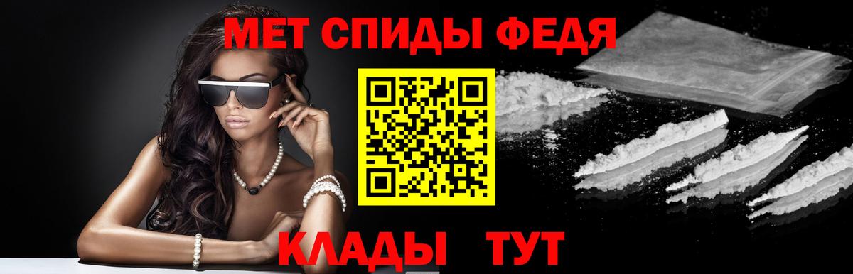 shop формула  АМФ  Зеленокумск  Вход с VPN  АМФЕТАМИН VHQ 