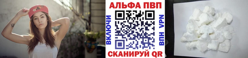 KRAKEN рабочий сайт  Зеленокумск  Alpha PVP Crystall 