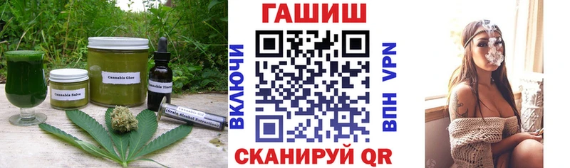 Canna-Cookies конопля  Зеленокумск 