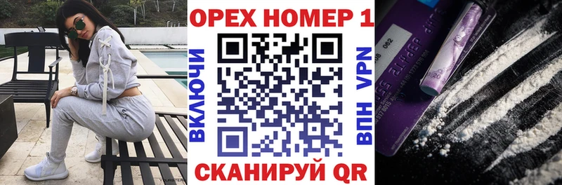 Кокаин VHQ  гидра ссылки  Зеленокумск 