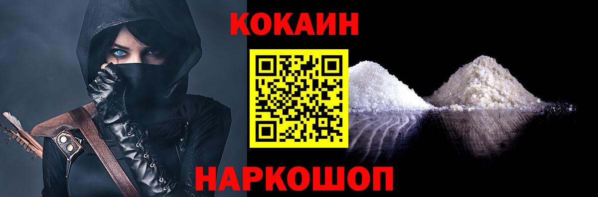 КОКАИН  Зеленокумск  ГАШИШ  Мефедрон кристаллы  Вход с VPN  ГАШИШ  МАРИХУАНА 