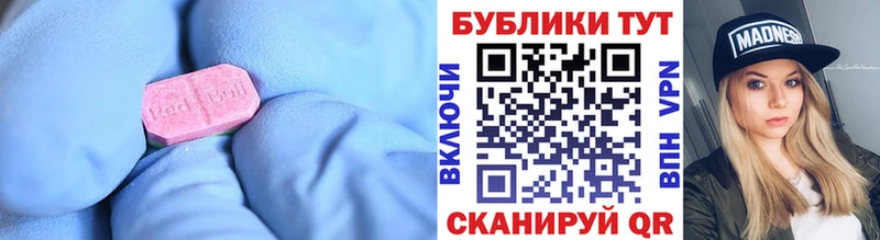 Экстази бентли  купить  цена  Зеленокумск 