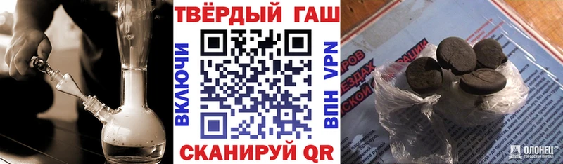 Гашиш убойный Зеленокумск