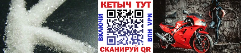 блэк спрут онион Зеленокумск Кетамин VHQ