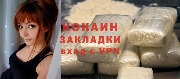 ALPHA PVP Абинск