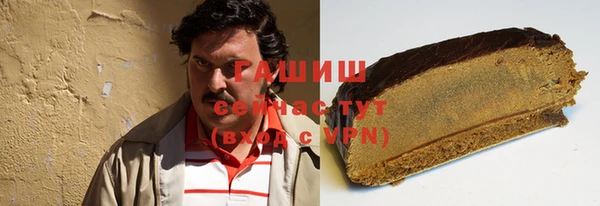 ALPHA PVP Абинск