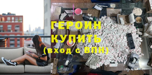 ALPHA PVP Абинск
