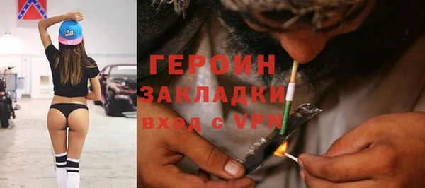 героин Алзамай