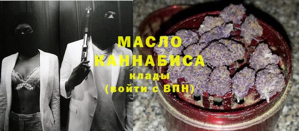 кокаин перу Абдулино