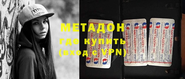 ALPHA PVP Абинск