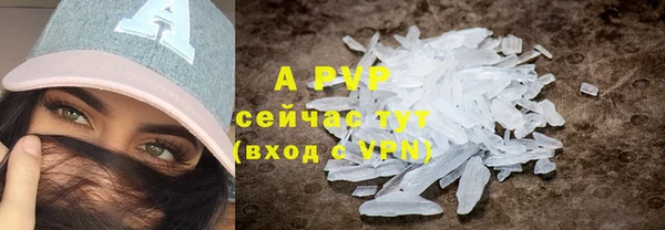 ALPHA PVP Абинск