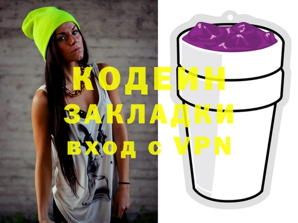 ALPHA PVP Абинск