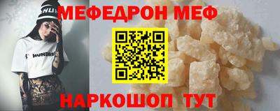 шишки Кумертау