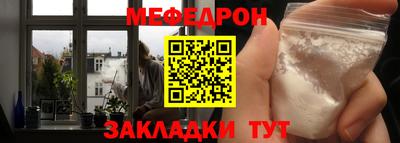 шишки Кумертау