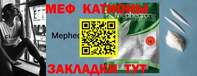 шишки Кумертау