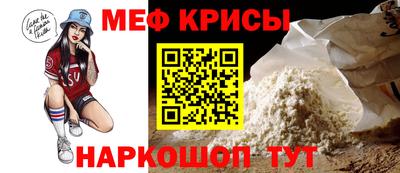прущая мука Кулебаки