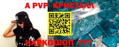 шишки Кумертау