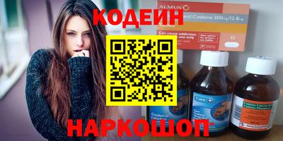 шишки Кумертау
