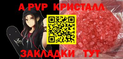 шишки Кумертау