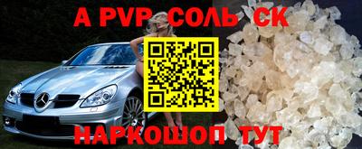 каннабис Лесосибирск