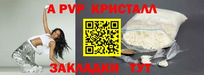 прущие грибы Кунгур