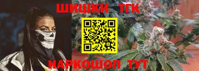 шишки Кумертау
