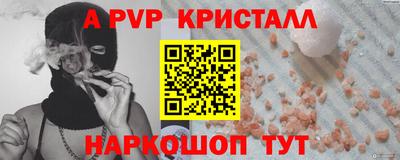 прущие грибы Кунгур
