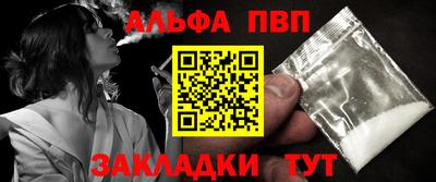 шишки Кумертау