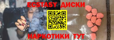 прущие грибы Кунгур