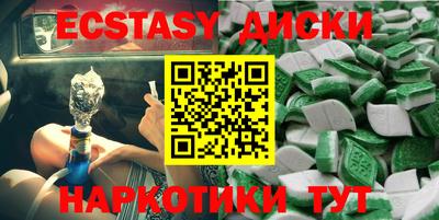 крисы Ливны
