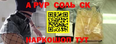 прущая мука Кулебаки
