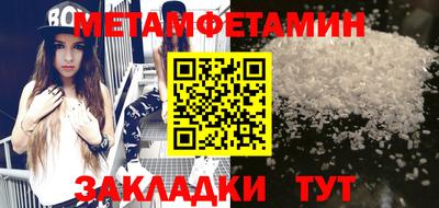 прущие грибы Кунгур