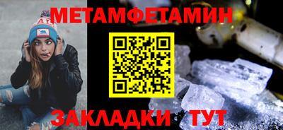 шишки Кумертау