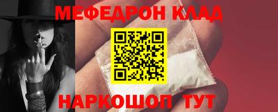 шишки Кумертау