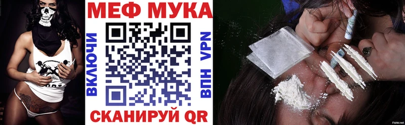 магазин Зеленокумск МЕФ VHQ