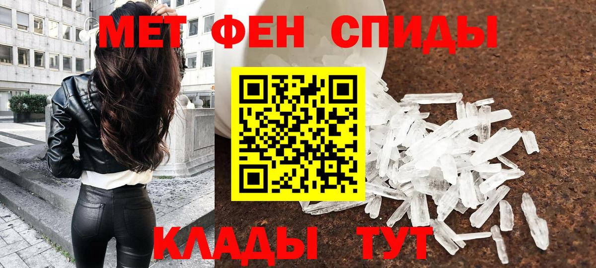 Alpha-PVP Зеленокумск