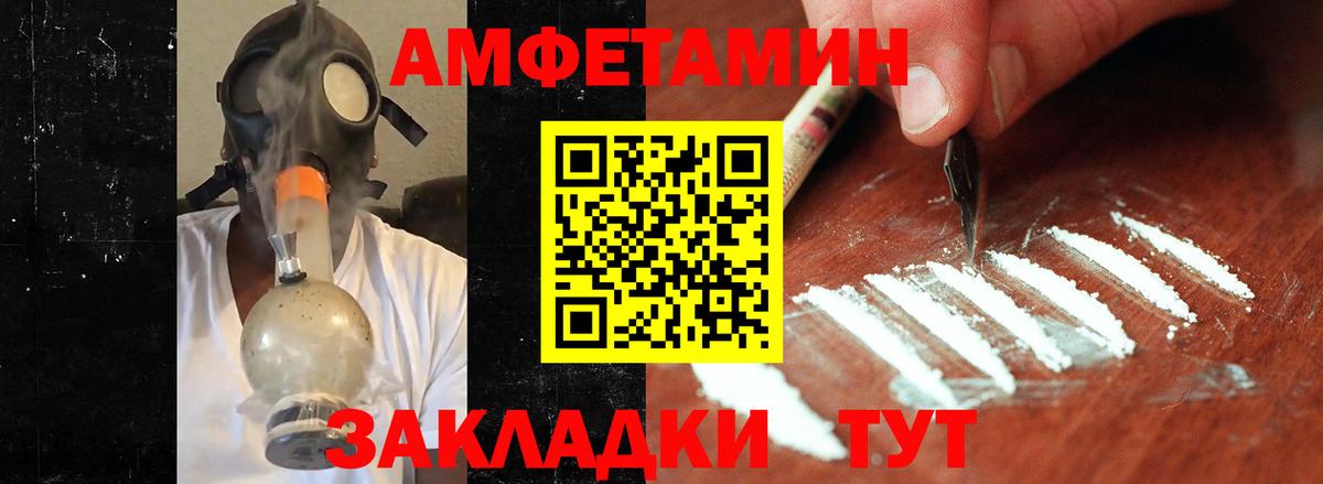 Зеленокумск  МЕТАМФЕТАМИН Methamphetamine  МЕТАМФЕТАМИН Methamphetamine  Вход с VPN 
