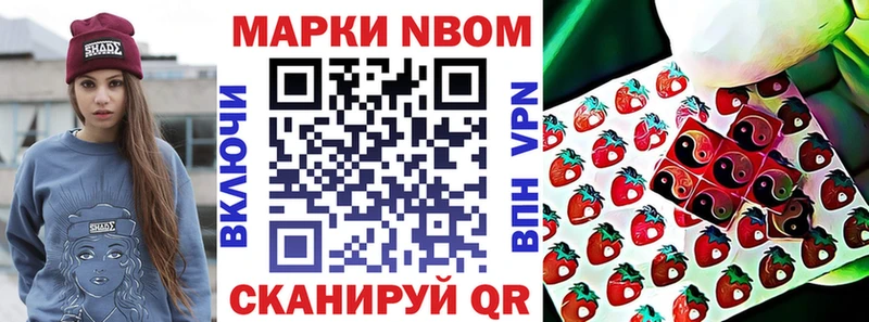 Наркотические марки 1,8мг  Зеленокумск 