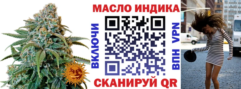 магазин продажи наркотиков  Зеленокумск  Дистиллят ТГК вейп с тгк 