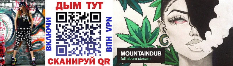 дарнет шоп  Зеленокумск  Канабис SATIVA & INDICA 