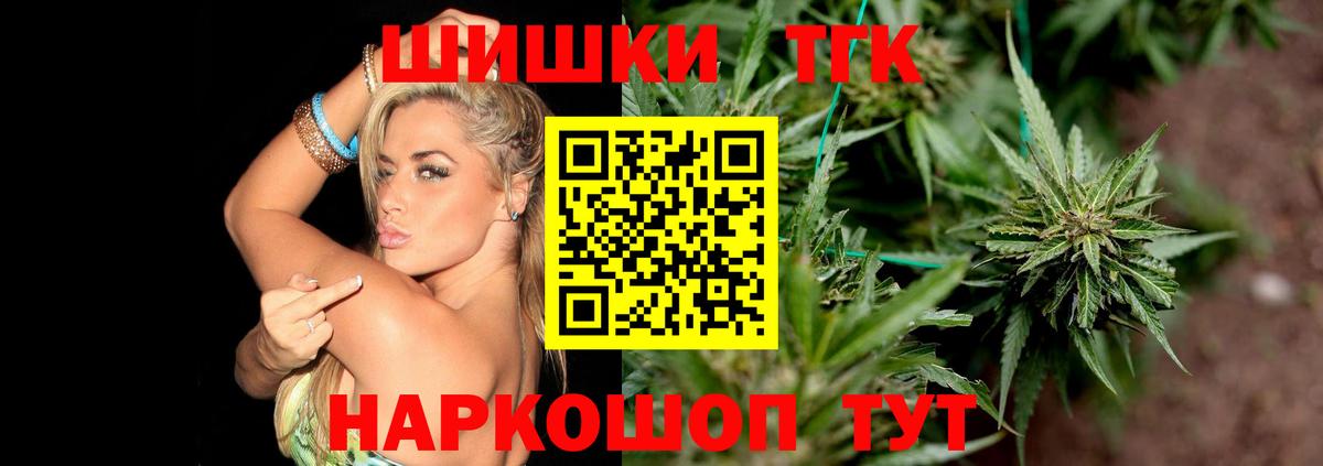 Марихуана AK-47  Бошки Шишки SATIVA & INDICA  Вход с VPN  Зеленокумск  Шишки марихуана Amnesia 